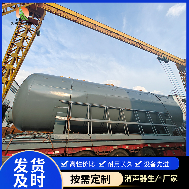山根镇除氧器的加热方式有哪些？