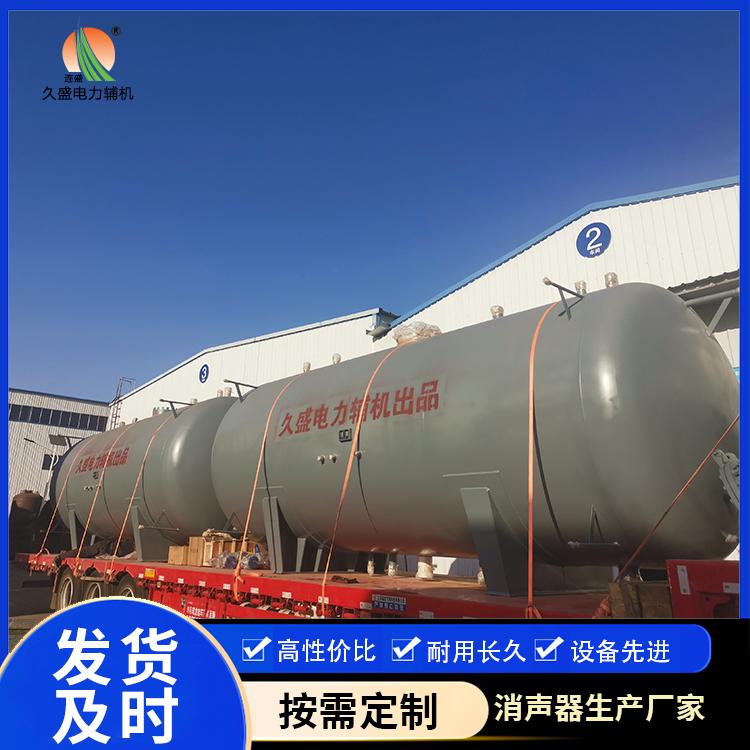 山根镇如何提高除氧器工作效率？
