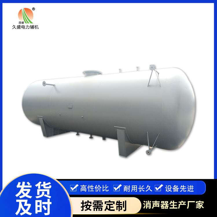 山根镇旋膜式除氧器：性能优势和应用领域