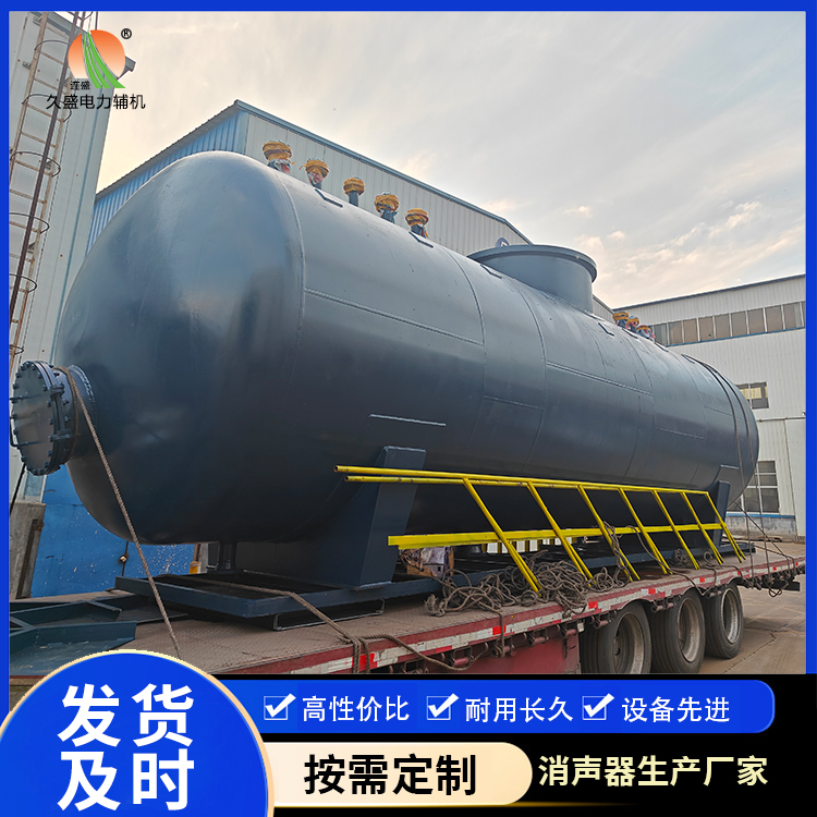 山根镇 真空除氧器的原理和作用
